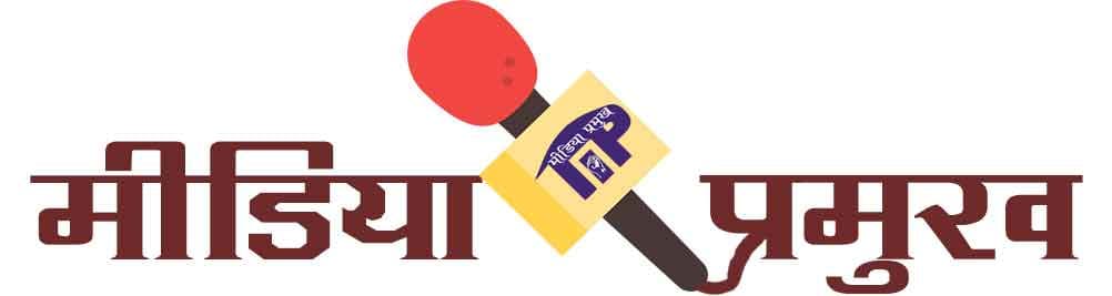 Mediapramukh.com